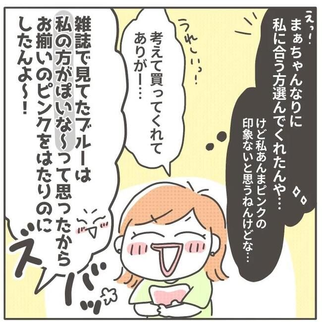 マネする友だち／カカオ