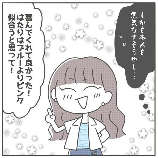 マネする友だち／カカオ