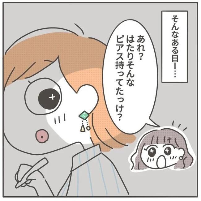 マネする友だち／カカオ