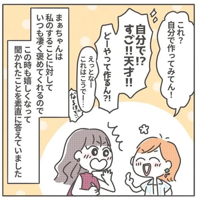 マネする友だち／カカオ