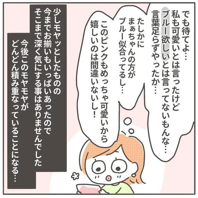 マネする友だち／カカオ