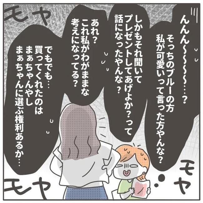 マネする友だち／カカオ