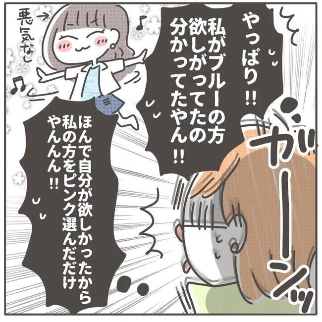 マネする友だち／カカオ