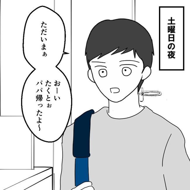 子どもが入院しても付き添いはワンオペ／紙屋束実