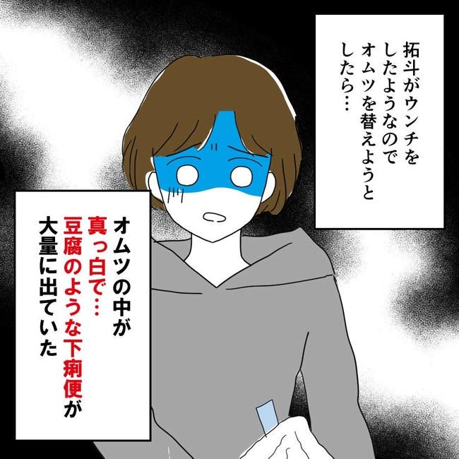 子どもが入院しても付き添いはワンオペ／紙屋束実