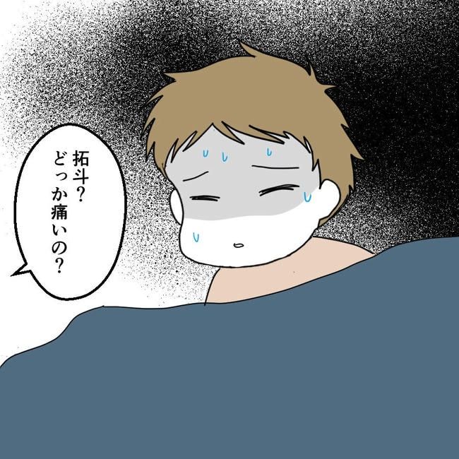 子どもが入院しても付き添いはワンオペ／紙屋束実