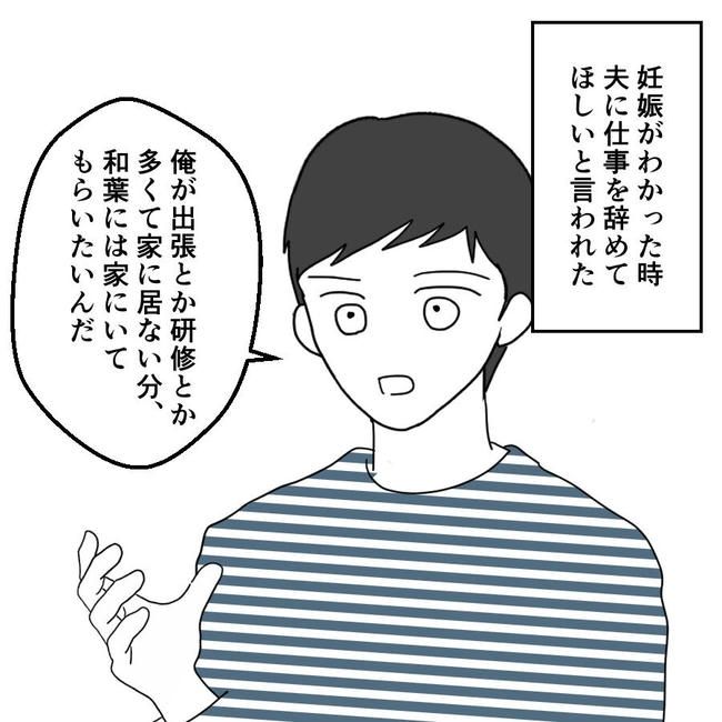 子どもが入院しても付き添いはワンオペ／紙屋束実