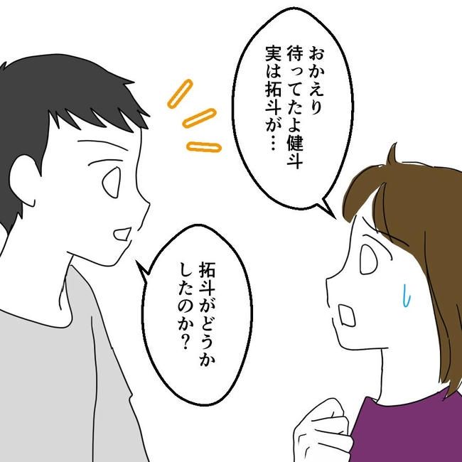 子どもが入院しても付き添いはワンオペ／紙屋束実