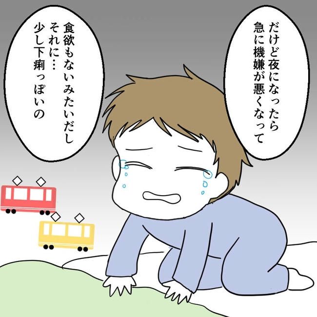 子どもが入院しても付き添いはワンオペ／紙屋束実