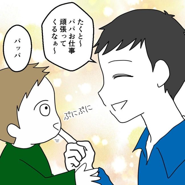 子どもが入院しても付き添いはワンオペ／紙屋束実