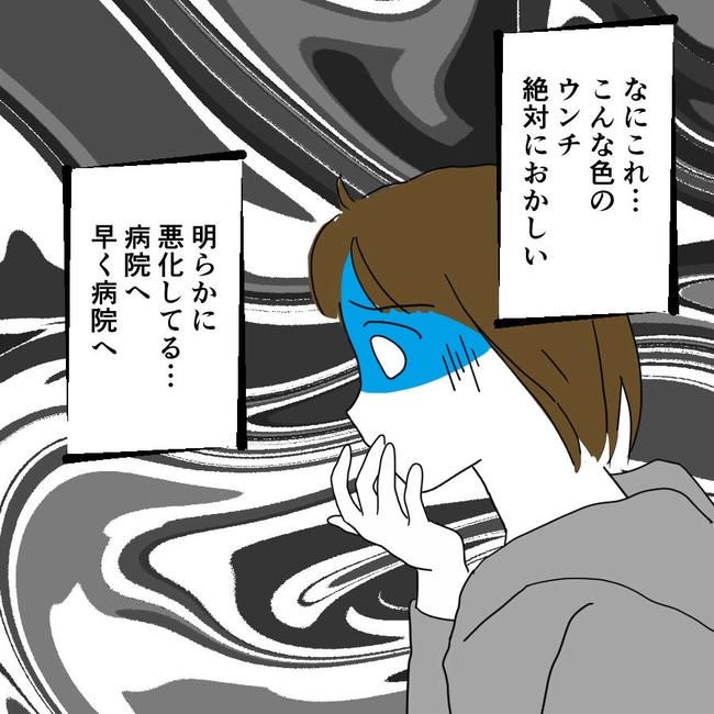 子どもが入院しても付き添いはワンオペ／紙屋束実