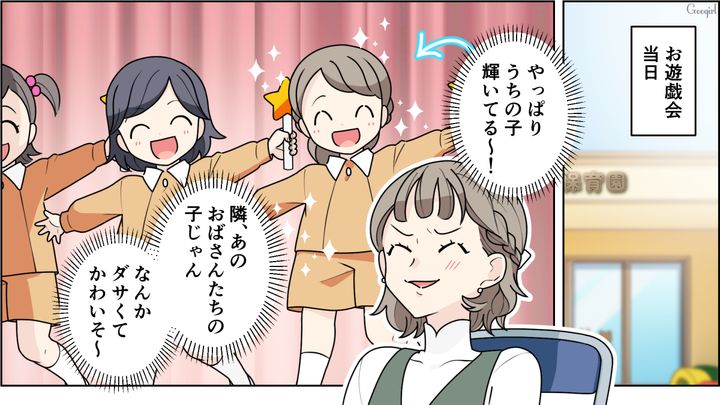 役作りで40代母親に変身した結果…日頃ママ友にマウントを取られるも、年相応の姿に驚かれた舞台女優ママの話 