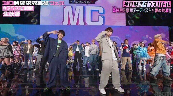 【写真・画像】30時間今日好き 1枚目