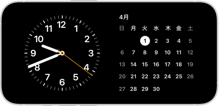 iPhoneの充電中に画面が光る「スタンバイ」機能をオフにする方法