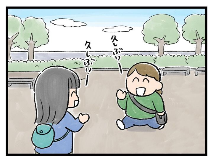 画像1: 会話