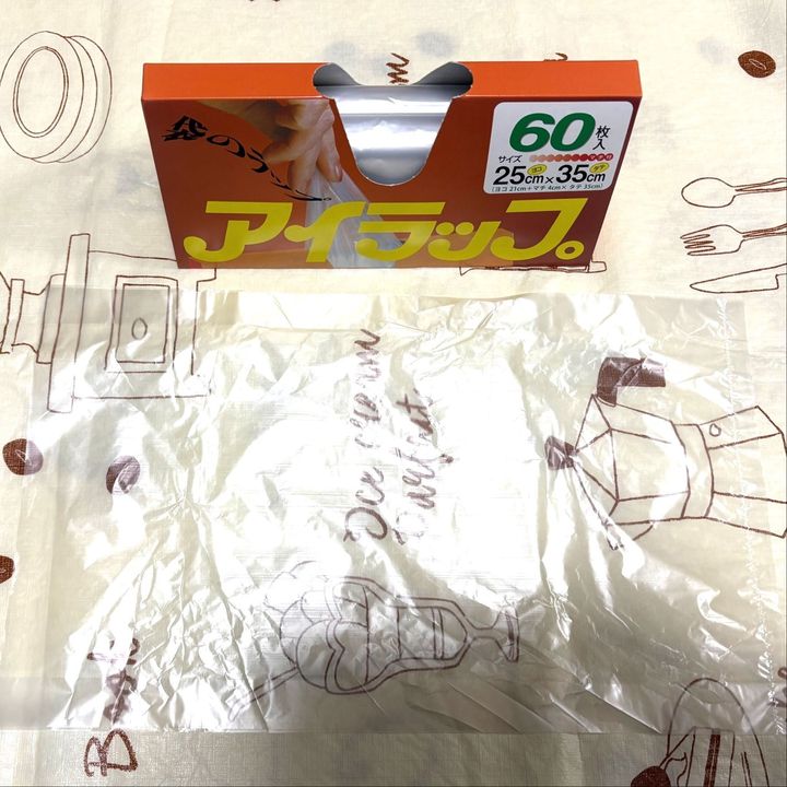 アイラップで手軽に朝ごはん！りんご入り蒸しケーキを作ってみた