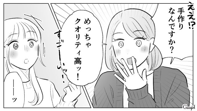 自分のハンドメイドキーホルダーを鞄につけたら…「クオリティ高ッ！」社内の人に褒められた話