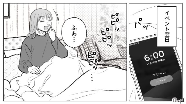 自分のハンドメイドキーホルダーを鞄につけたら…「クオリティ高ッ！」社内の人に褒められた話