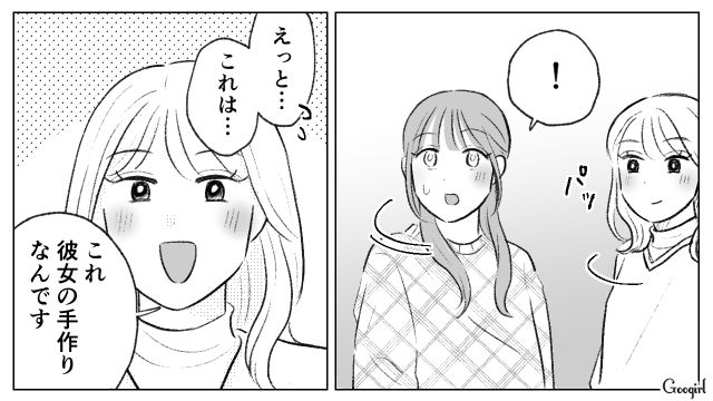 自分のハンドメイドキーホルダーを鞄につけたら…「クオリティ高ッ！」社内の人に褒められた話