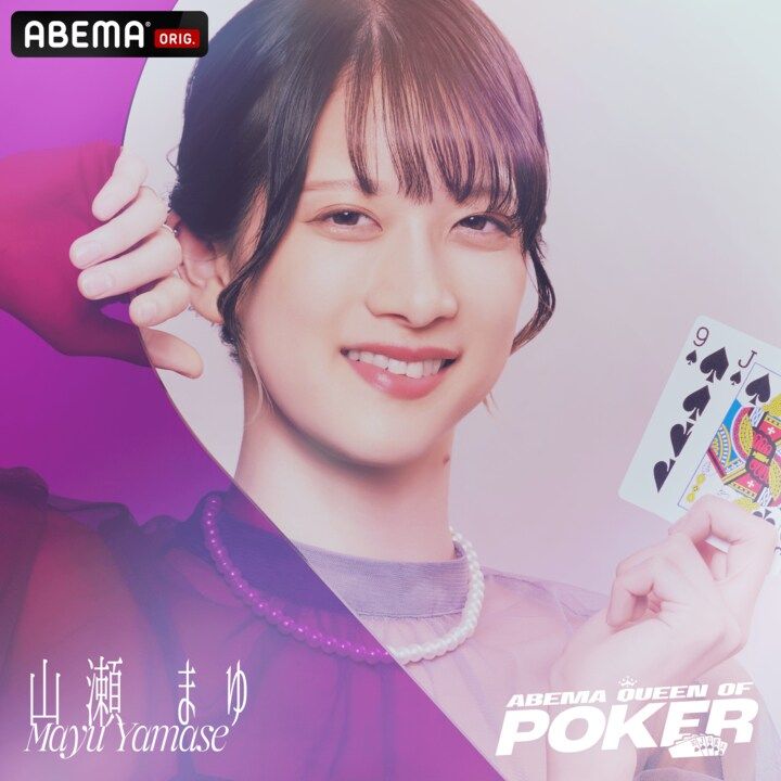 【映像】ポーカー美女の頂上決戦、新旧メンバーの“涙”と“煽りあい”