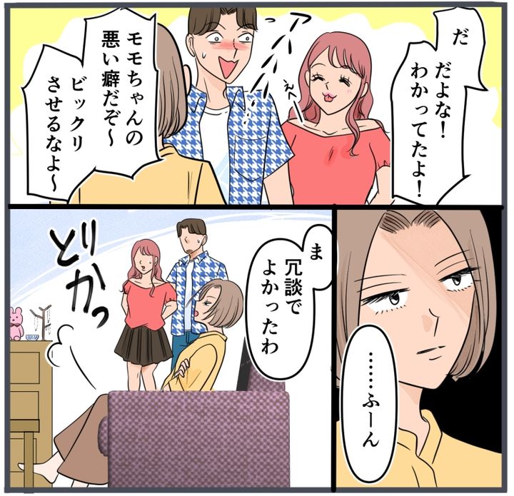 旦那に不倫が発覚して頭に来たのでメチャクチャにしてやった／きりぷち