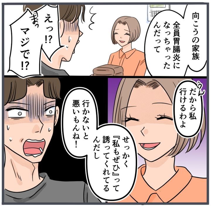 旦那に不倫が発覚して頭に来たのでメチャクチャにしてやった／きりぷち