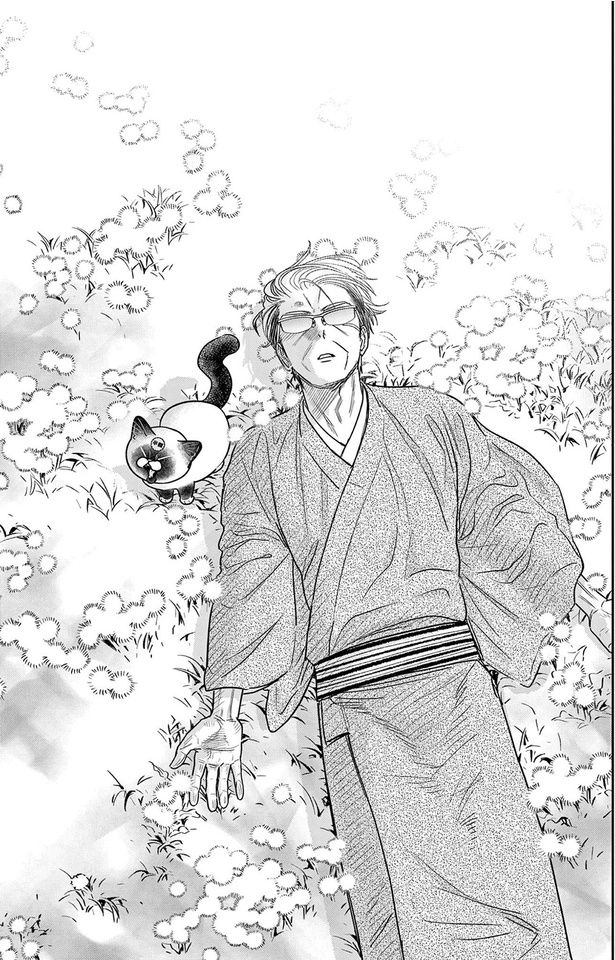 ふぁ... （C）片倉頼／小学館