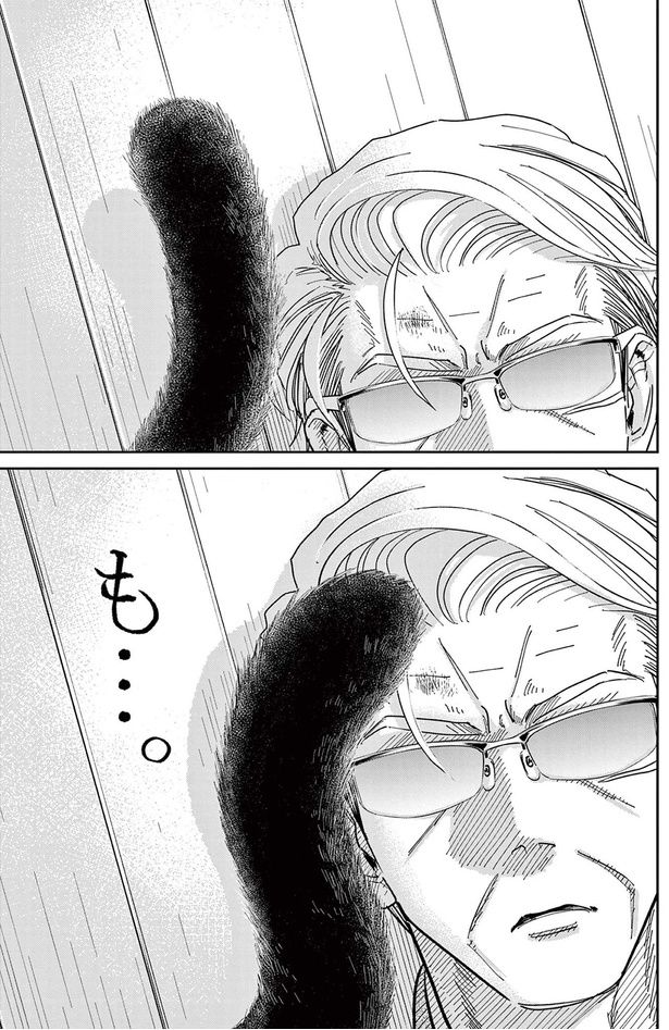 ふわ （C）片倉頼／小学館