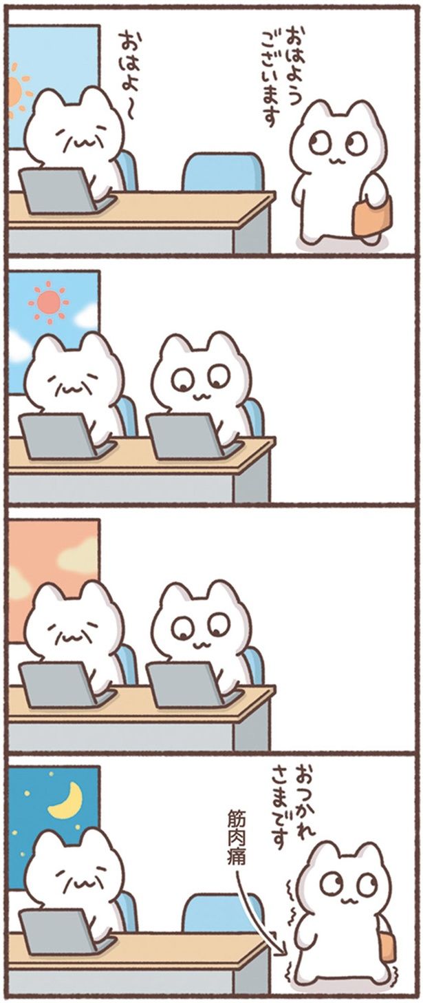 おはよ～ （C）もずく／KADOKAWA