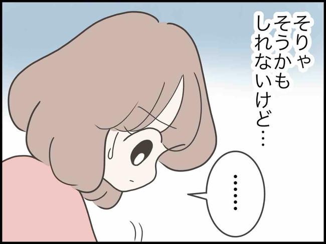 出産したら夫婦が壊れました／のむすん
