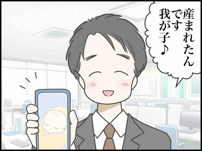 出産したら夫婦が壊れました／のむすん