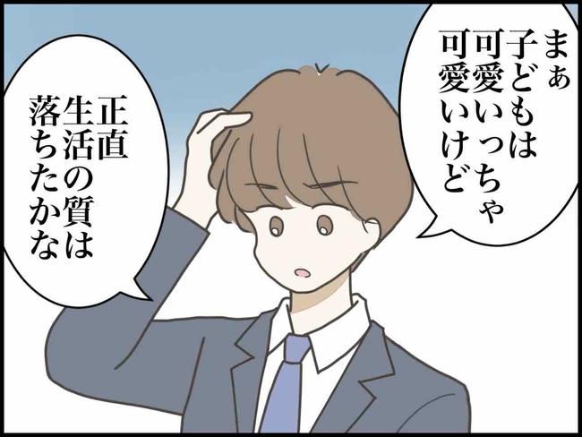 出産したら夫婦が壊れました／のむすん