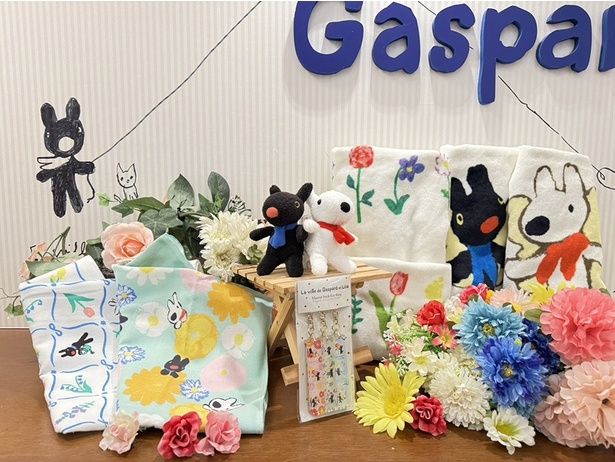 「スティックキーホルダー」(1890円)、「てぬぐいタオル フラワー柄」(1300円)、「てぬぐいタオル お花畑」(1300円)、「バスタオルフラワー」(2900円)