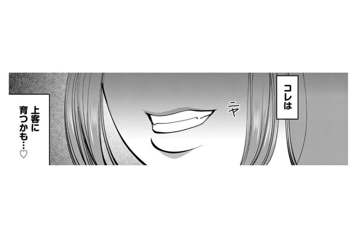 「若いけど…カシミアのコート」にこやかな笑顔の裏で、客の持ち物をシビアにチェック【SNSでディスる妻たち 顔も心もブスばっか！#29】