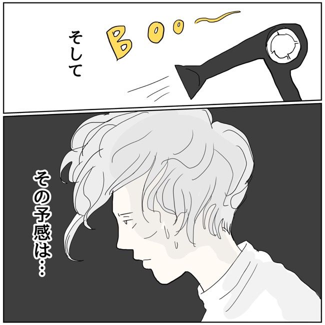 五十路日和／おーちゃん