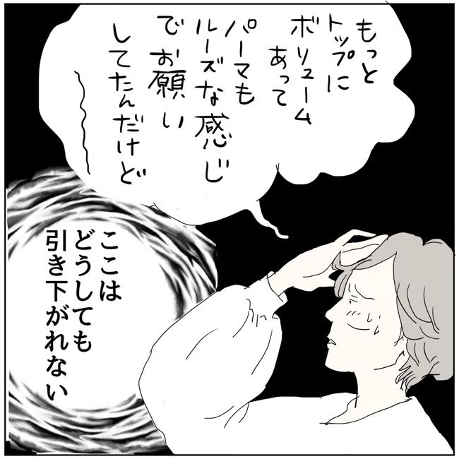 五十路日和／おーちゃん