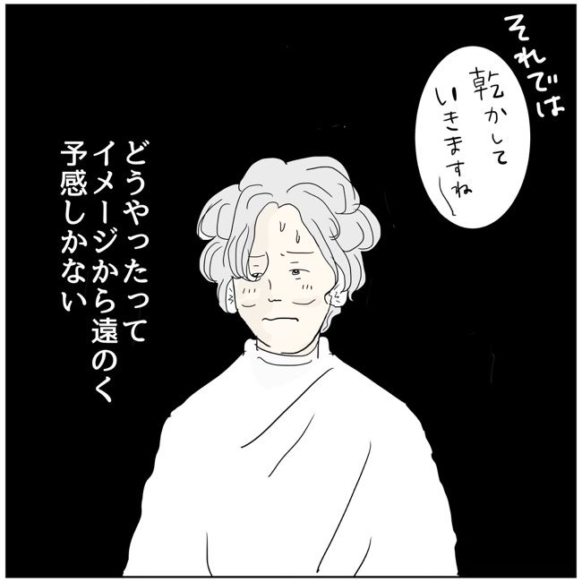 五十路日和／おーちゃん