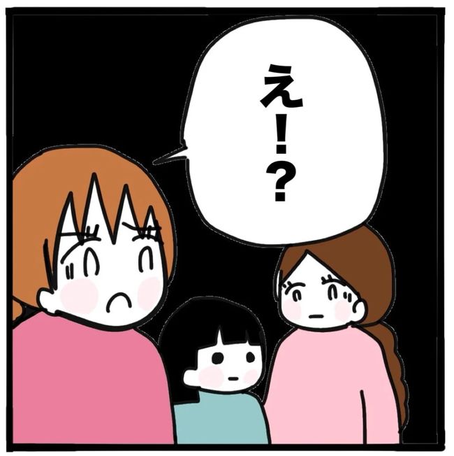 家族がバラバラになったのは誰のせい？／つきママ