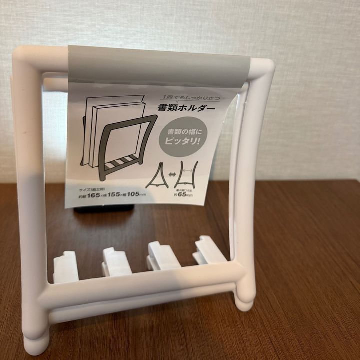 【セリア】ペラペラ書類も分厚い雑誌も倒れない！毎日使える「骨組みクリップ」が便利すぎた