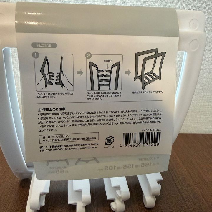 【セリア】ペラペラ書類も分厚い雑誌も倒れない！毎日使える「骨組みクリップ」が便利すぎた