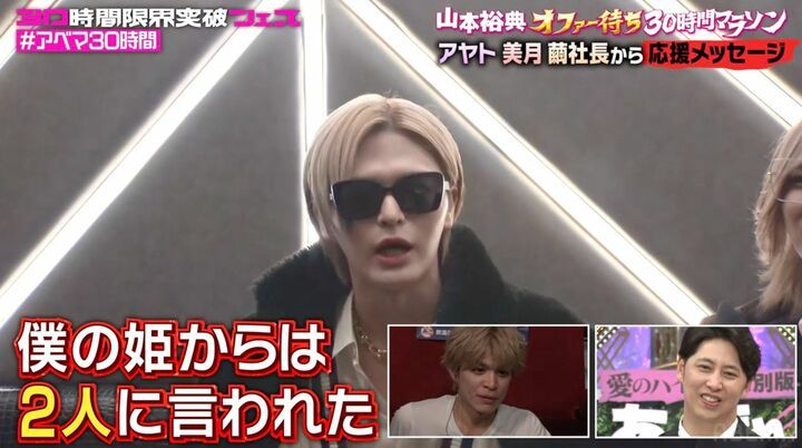 【写真・画像】38歳イケメン俳優の“夜のウワサ”を歌舞伎町ホストが証言「女性に対するバイタリティがすごい」 2枚目