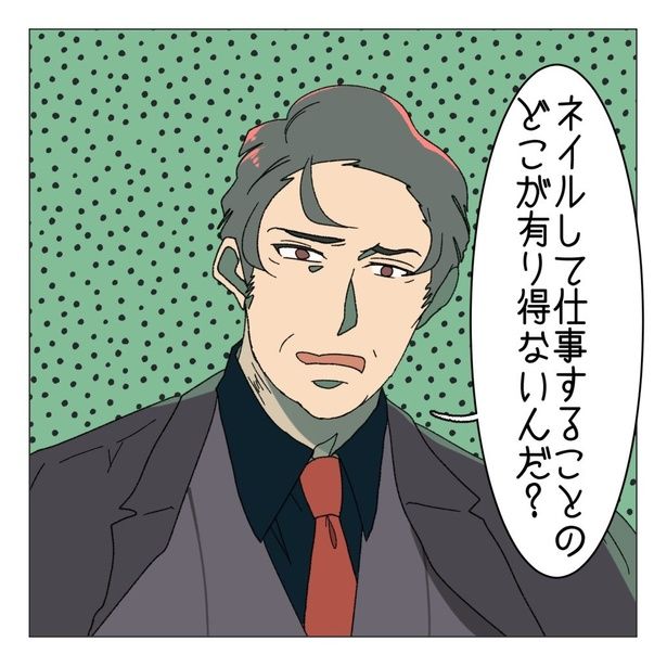 21-9 画像提供：家事しないと死ぬ旦那さん