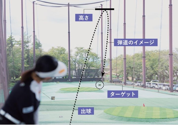 スイングの“形”意識できてる？少ない練習で上達する方法をレッスン