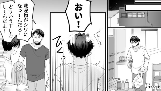 「お母さんの弁当が恋しい…」離婚話の後、父親についていった息子が後悔した話