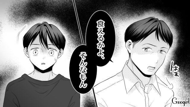 「お母さんの弁当が恋しい…」離婚話の後、父親についていった息子が後悔した話