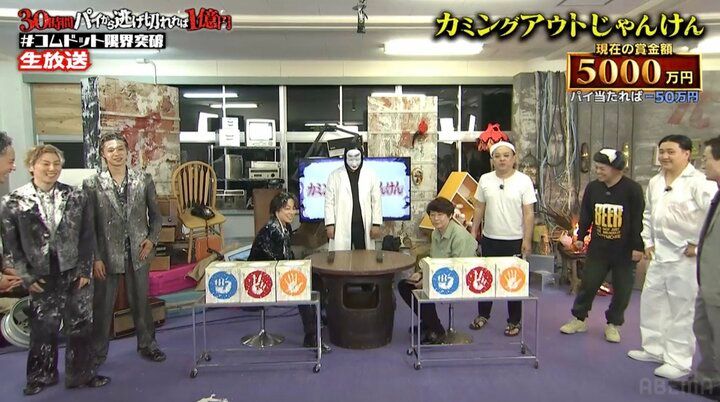 【写真・画像】三四郎・小宮、“ぶっ飛ばしたい有名人”を実名告白「まさかの女性！」「リアル笑笑」など驚きの声 2枚目