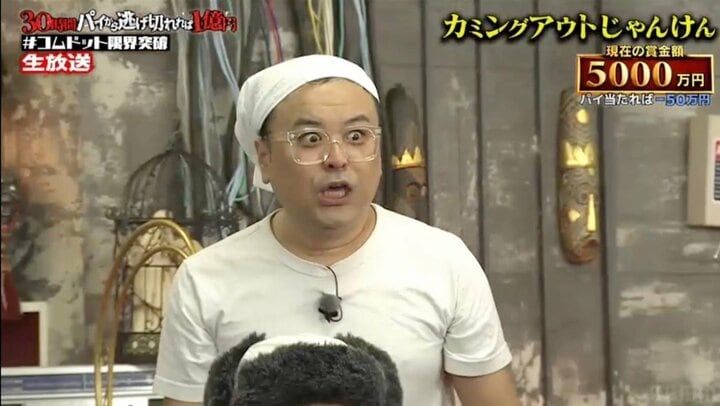 【写真・画像】コムドット・やまと、最高月収を初告白「M-1、25回優勝してるやん！」とろサーモン久保田ら衝撃 2枚目