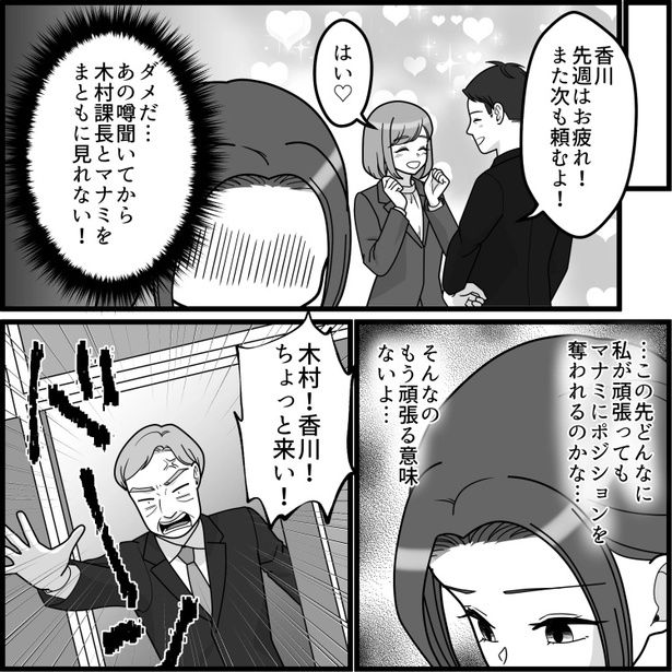 09 画像提供：mamagirl編集部/いおりそさん