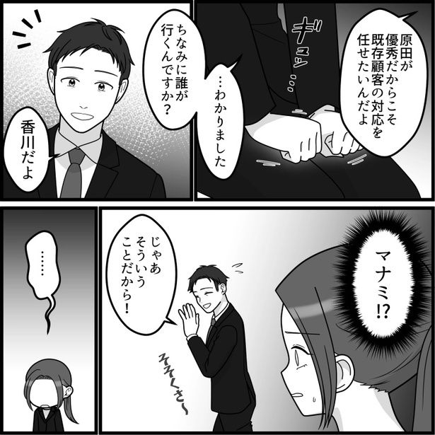 04 画像提供：mamagirl編集部/いおりそさん