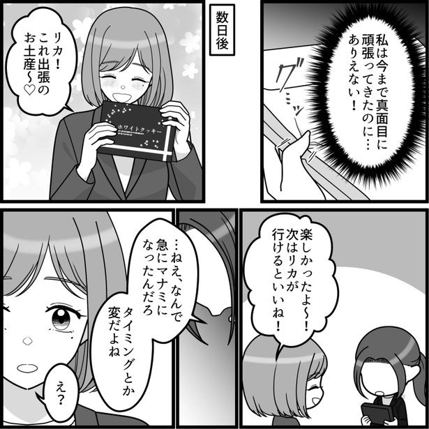 07 画像提供：mamagirl編集部/いおりそさん